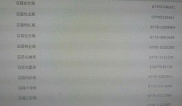 广西新闻最新爆料,揭秘重大事件背后真相！”