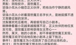 吃瓜看小说免费阅读全文