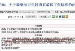 广东民生一线今日爆料,最新爆料揭示民生热点问题