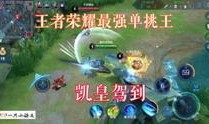 王者新消息最新爆料视频,揭秘最新爆料视频中的神秘内容