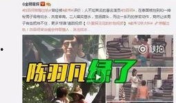 沧兴一品爆料事件视频播放,真相究竟如何？