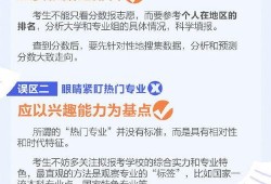 湖南学校爆料新闻视频,揭秘校园内幕，真相令人震惊！