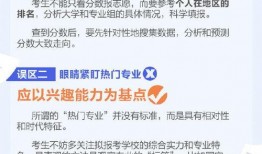 湖南学校爆料新闻视频,揭秘校园内幕，真相令人震惊！