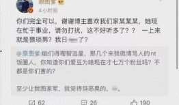 女网红被爆料性骚扰视频,网络暴力与道德沦丧的警示