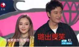 娱乐圈最新的吃瓜事件