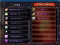 dnf春节礼包最新爆料,新春狂欢来袭！DNF春节礼包全新爆料揭秘