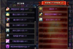 dnf春节礼包最新爆料,新春狂欢来袭！DNF春节礼包全新爆料揭秘