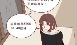 桔梗妈妈爆料老公出轨视频,视频证据曝光惊人内幕