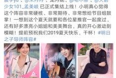 最新爆料娱乐博主名单,盘点热门娱乐博主名单