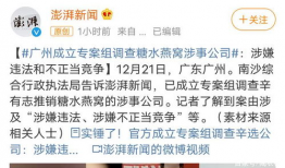 张名扬最新爆料,揭秘娱乐圈惊人内幕