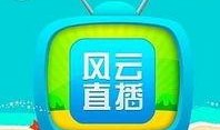 安微卫士直播在线观看,实时掌握精彩瞬间