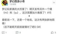 小迹最新爆料,揭秘娱乐圈惊天大事件！