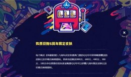 六周年直播爆料视频大全,爆料视频大全精彩回顾