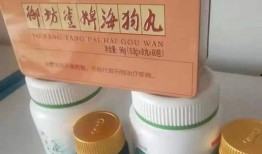 爆料吃海狗丸视频大全,视频大全带你领略神奇功效