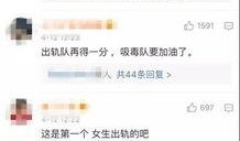 塌房明星爆料视频大全,塌房明星爆料视频大盘点