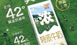 辉山牛奶爆料事件视频,揭露行业黑幕，消费者权益谁来守护？