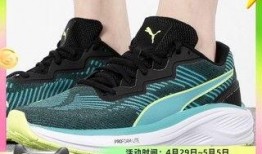 彪马跑鞋爆料视频,独家爆料视频带你领略科技与时尚的完美融合