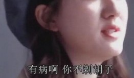 赵露思网上爆料视频,揭秘背后真相