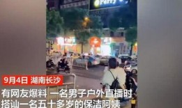 新闻爆料口播视频大全免费观看,免费观看，尽享最新资讯盛宴