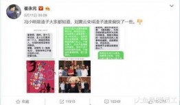 娱乐大爆料图文怎么做好看,打造吸睛视觉盛宴的秘诀解析