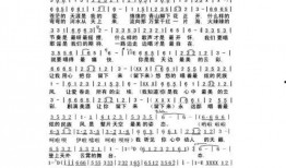 最新爆料原声歌曲大全歌词,最新爆料原声歌曲大全