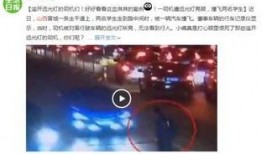 都市生活爆料新闻最新视频