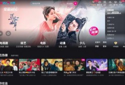 优酷绯闻爆料视频下载免费,免费下载背后的真相
