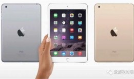 苹果最新爆料平板有哪些,下一代平板电脑亮点前瞻