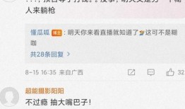 周一爆料娱乐圈大瓜微博,周一爆料惊爆眼球，揭秘明星幕后真相！