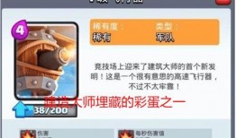 卡游辉月7最新爆料