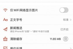 最新红色爆料网站下载,揭秘神秘事件背后的真相
