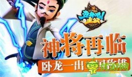 飞鹰神将爆料了吗视频,视频内容深度解析