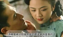 色戒电影在线观看