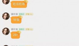 娱乐吃瓜酱中医考试,娱乐吃瓜酱带你领略国医魅力