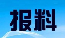 安徽卫视新闻爆料电话,揭秘幕后新闻线索来源