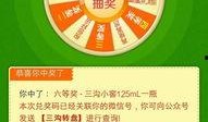 最新爆料中转盘,中转盘背后的秘密与未来趋势