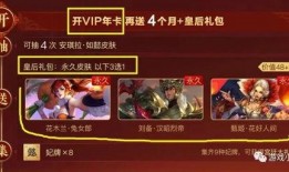 最新60点券爆料视频,游戏内福利大放送！