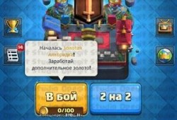 皇室战争皮肤最新爆料,华丽变身，英雄再临！