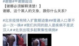 八爪鱼娱乐圈爆料,明星幕后故事大揭秘