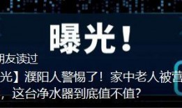 今日一线求助爆料,揭秘背后惊人真相！