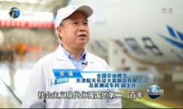 天津电台爆料新闻报道,揭秘某事件背后真相