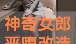 堕在线观看,揭秘网络世界的诱惑与陷阱