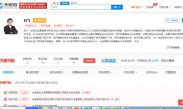 最新案件爆料信息公布查询,揭秘背后惊人真相