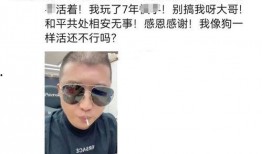 二驴爆料最新消息,揭秘娱乐圈惊人内幕！