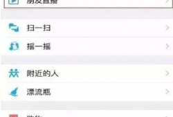 吃瓜最新事件爆料微信小程序