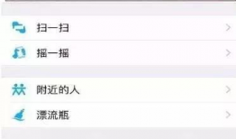吃瓜最新事件爆料微信小程序