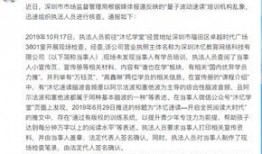 天津三亮爆料事件始末最新消息,揭秘真相与后续影响