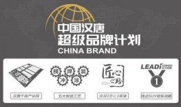 汉唐最新爆料消息,揭秘神秘事件背后的惊人真相