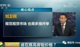 潮汕地产爆料事件视频最新,揭露行业乱象，维权之路何去何从？