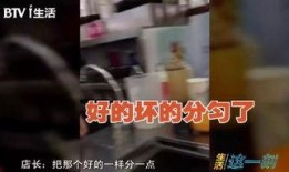 奶茶店员爆料事件真相视频,揭开奶茶行业不为人知的内幕